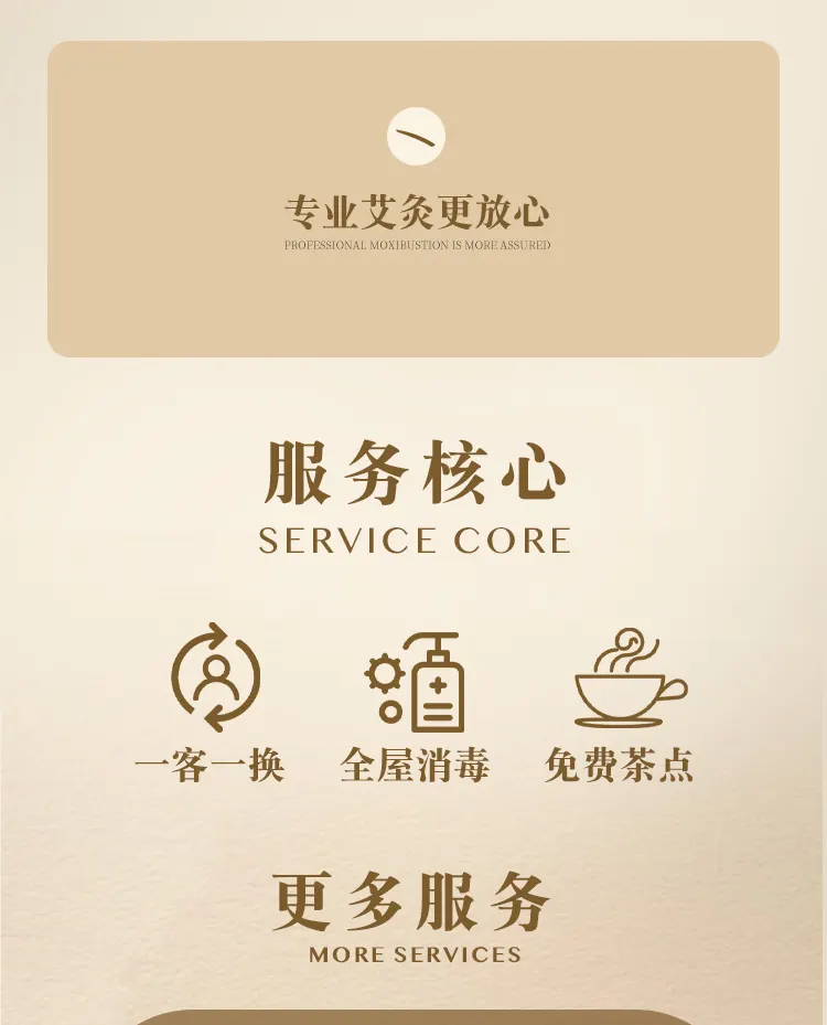 左悦Spa | 精油 | 艾灸 | 面部 | 头疗 | 岗厦店